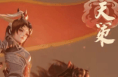 剑网3无界天策心法怎么搭配