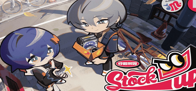 《绝区零》预约抽卡入口在哪