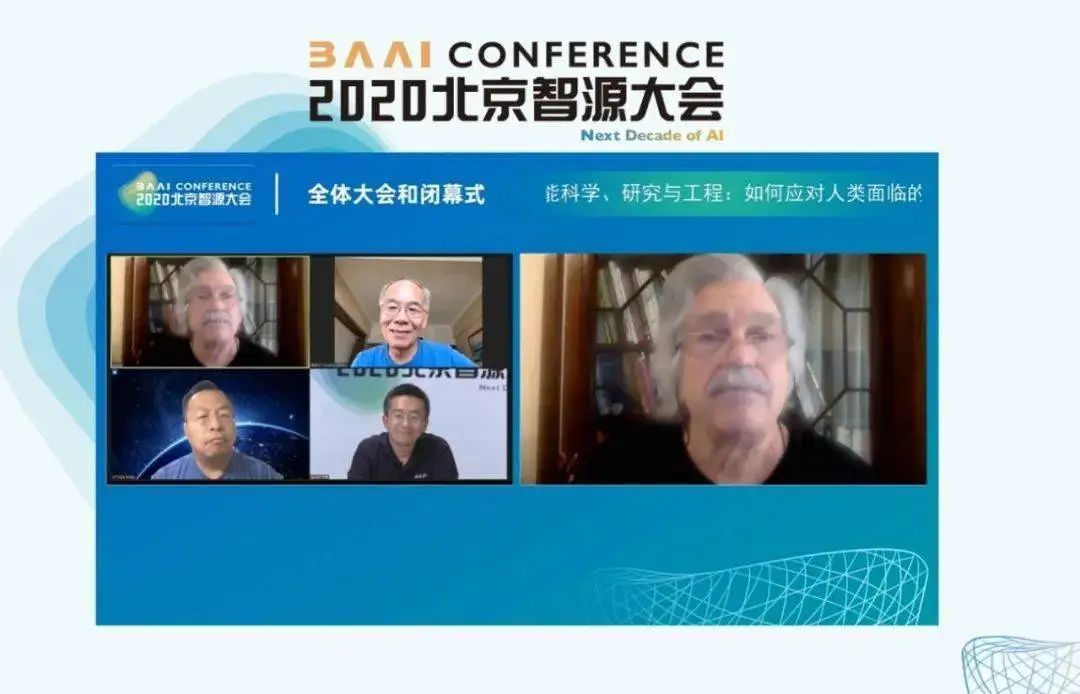 2024北京智源大会开启注册！