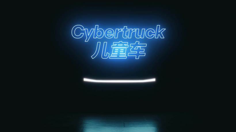 国内首次亮相：特斯拉 Megapack、Powerwall 等储能产品现身碳博会