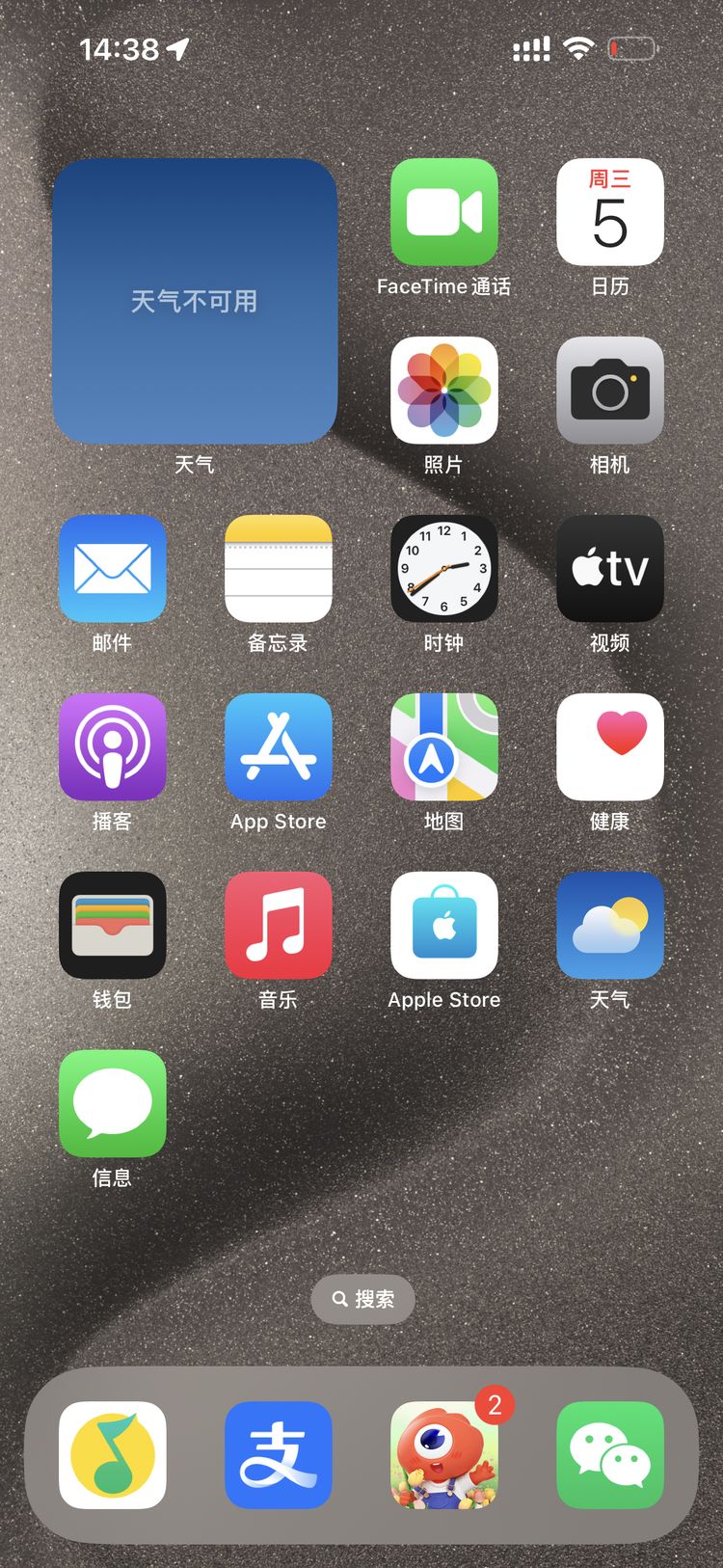 苹果天气服务再次全球大范围中断插图1 苹果天气服务再次全球大范围中断