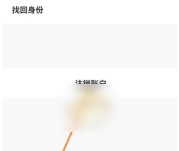 i茅台怎么换绑手机号 换绑手机号的方法