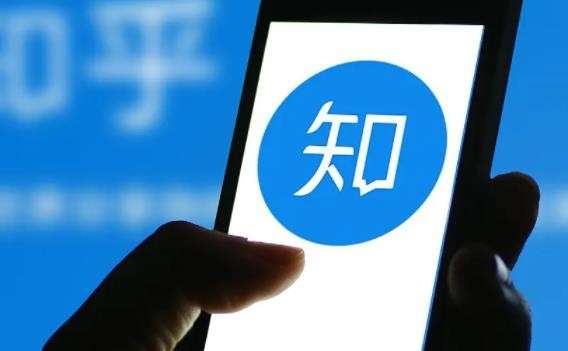 知乎邀请别人回答问题怎么取消 邀请别人回答取消的方法