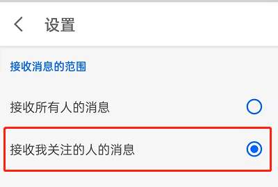 知乎邀请别人回答问题怎么取消 邀请别人回答取消的方法