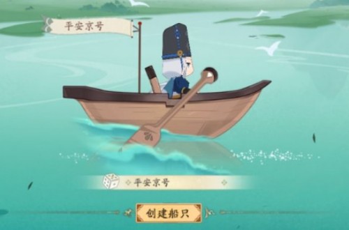 阴阳师端午节活动介绍