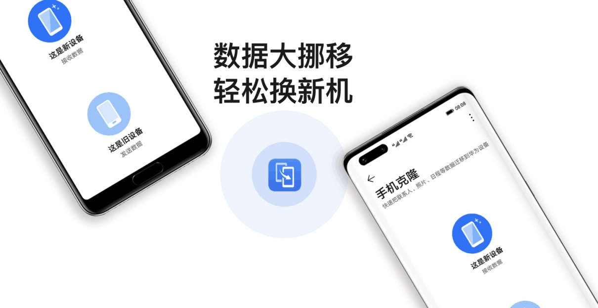 老“果粉”换华为 Pura 70 Ultra，后悔了！后悔没早点换