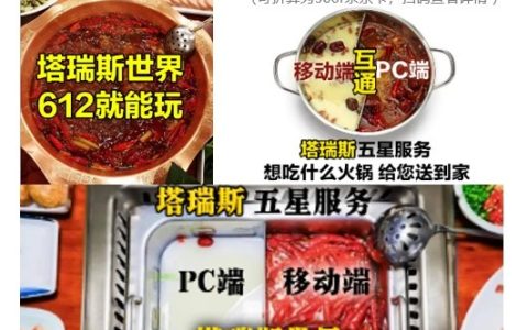 《魔兽》今日官宣大消息，《塔瑞斯世界》抢先一步：6月12日反向跳票公测！