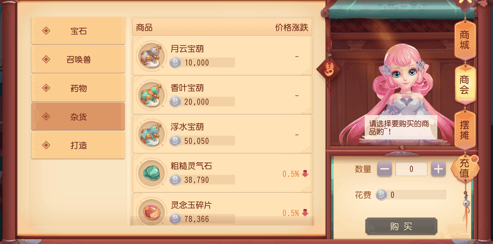 《梦幻西游三维版》2024端午活动全服开启,巧匠派对月携丰彩锦衣全新上线!插图2 《梦幻西游三维版》2024端午活动全服开启,巧匠派对月携丰彩锦衣全新上线!