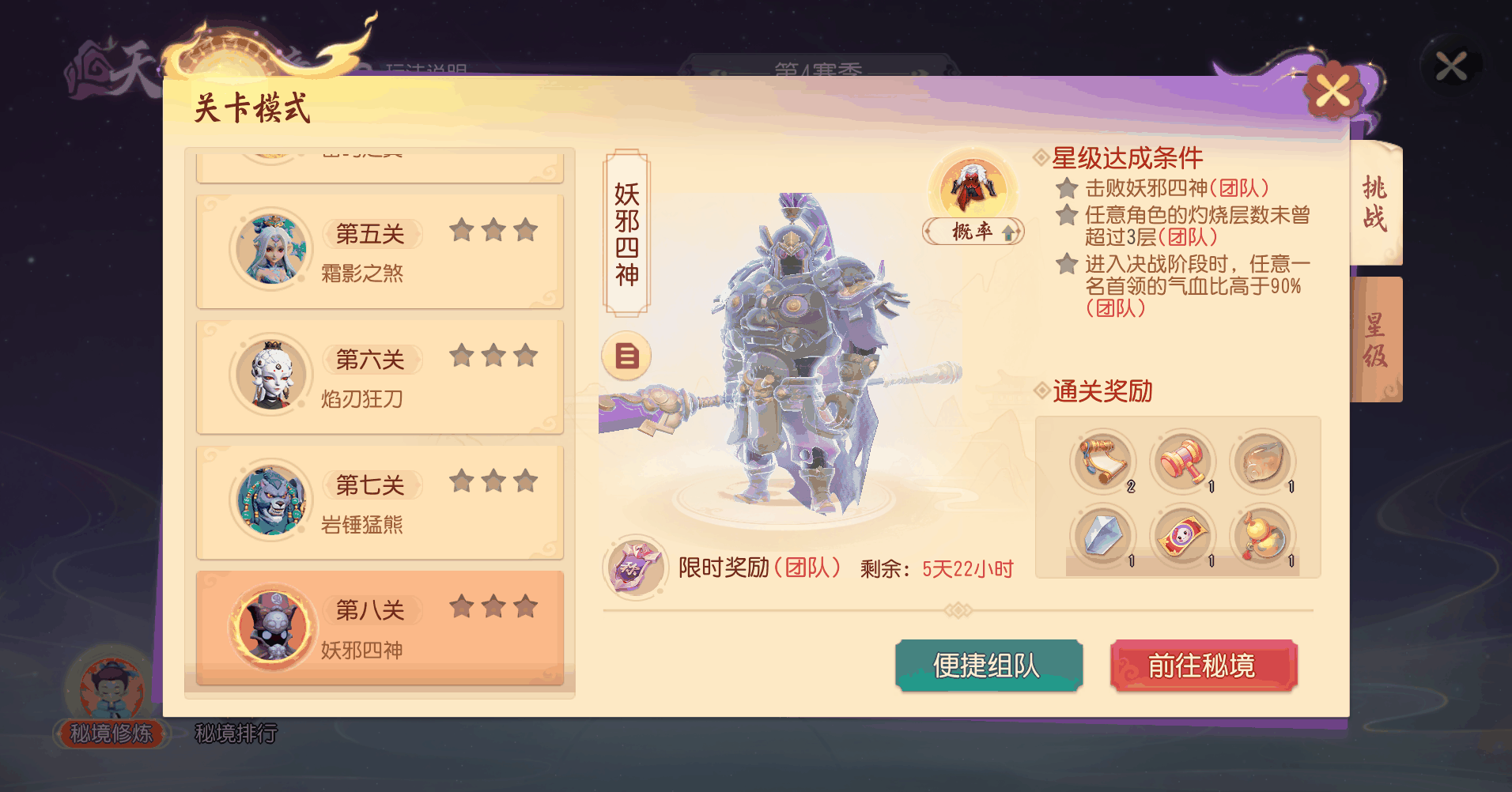 《梦幻西游三维版》2024端午活动全服开启,巧匠派对月携丰彩锦衣全新上线!插图1 《梦幻西游三维版》2024端午活动全服开启,巧匠派对月携丰彩锦衣全新上线!