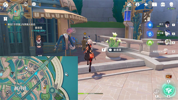 原神审判之时任务怎么做插图2 原神审判之时任务怎么做