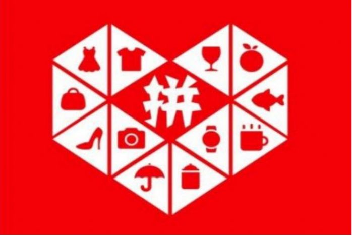 拼多多百亿补贴怎么不能用优惠券 不能用优惠券的原因插图 拼多多百亿补贴怎么不能用优惠券 不能用优惠券的原因