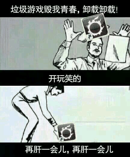 《剑网3无界》实现15年数据端手游互通，玩家馋哭了！喊话自家MMO好好学