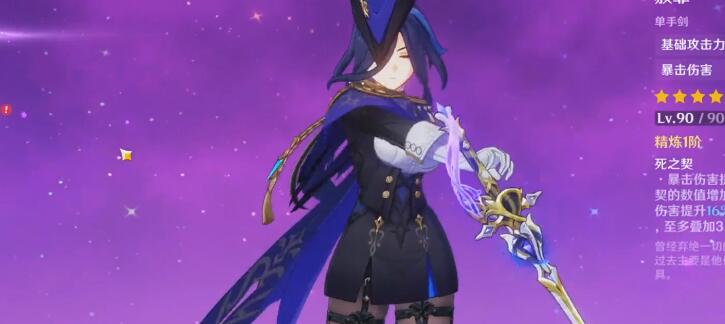 《原神》4.7版本新增成就完成方法大全插图1 《原神》4.7版本新增成就完成方法大全