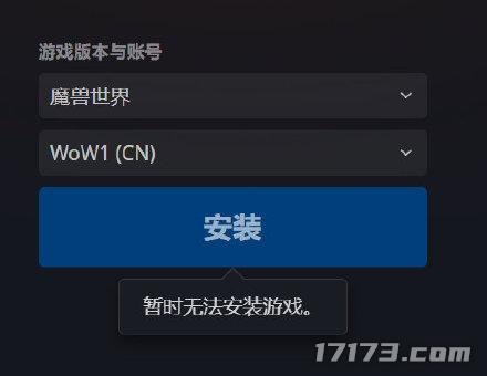 急急急急急,《魔兽世界》今日10点宣布重磅回归消息!话题已冲上热搜插图3 急急急急急,《魔兽世界》今日10点宣布重磅回归消息!话题已冲上热搜