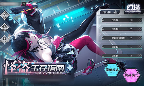 怪面盗心 《幻塔》全新版本今日上线插图5 怪面盗心 《幻塔》全新版本今日上线