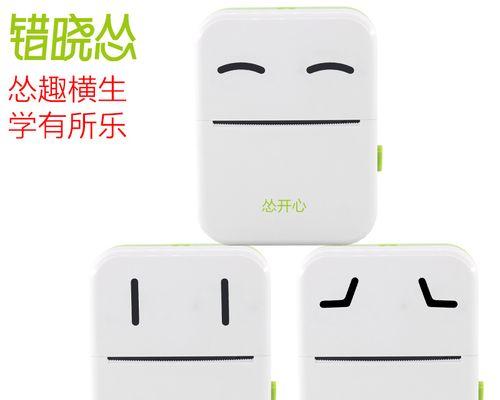 手机打印机设置指南（快速连接和操作打印机的步骤）