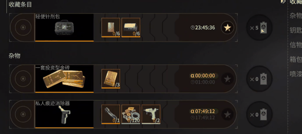 萤火突击针剂包怎么获得