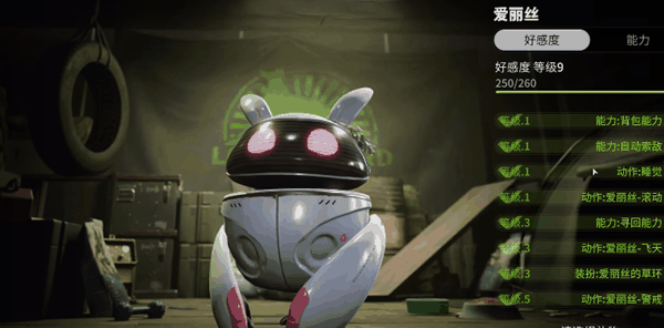 萤火突击宠物选择哪个插图1 萤火突击宠物选择哪个