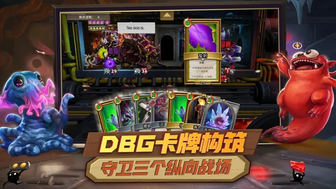 《怪物火车》常见问题FAQ插图1 《怪物火车》常见问题FAQ