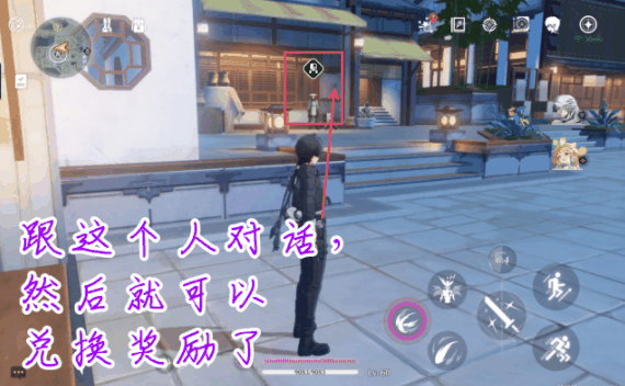 《鸣潮》声匣商人在哪插图3 《鸣潮》声匣商人在哪