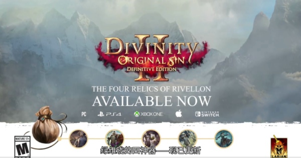 神界原罪2船长套装获取方法介绍插图 神界原罪2船长套装获取方法介绍