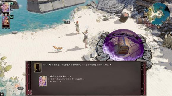 神界原罪2船长套装获取方法介绍插图6 神界原罪2船长套装获取方法介绍