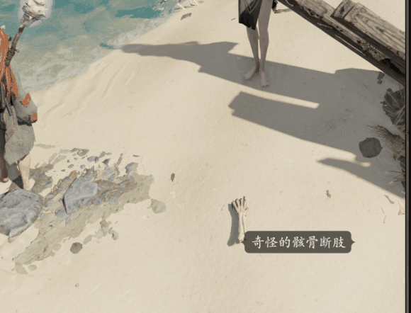 神界原罪2船长套装获取方法介绍插图3 神界原罪2船长套装获取方法介绍