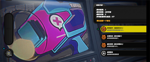 绝区零科学地爆炸任务怎么完成 绝区零科学地爆炸任务攻略流程插图4 绝区零科学地爆炸任务怎么完成 绝区零科学地爆炸任务攻略流程