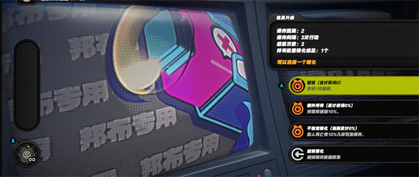 绝区零科学地爆炸任务怎么完成 绝区零科学地爆炸任务攻略流程插图5 绝区零科学地爆炸任务怎么完成 绝区零科学地爆炸任务攻略流程