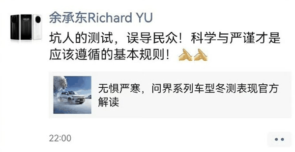 中汽中心将联合开启汽车极端环境测试：多家车企已响应