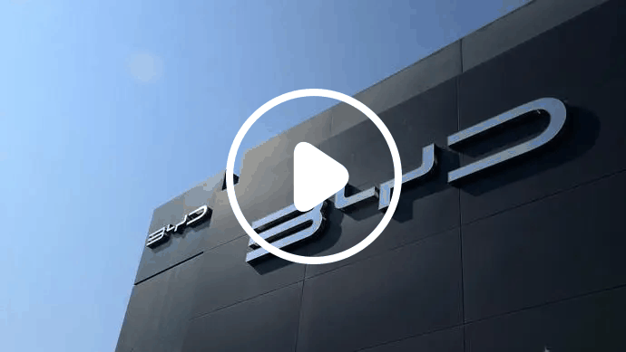 比亚迪车险开售，7省份车主可自主选购投保