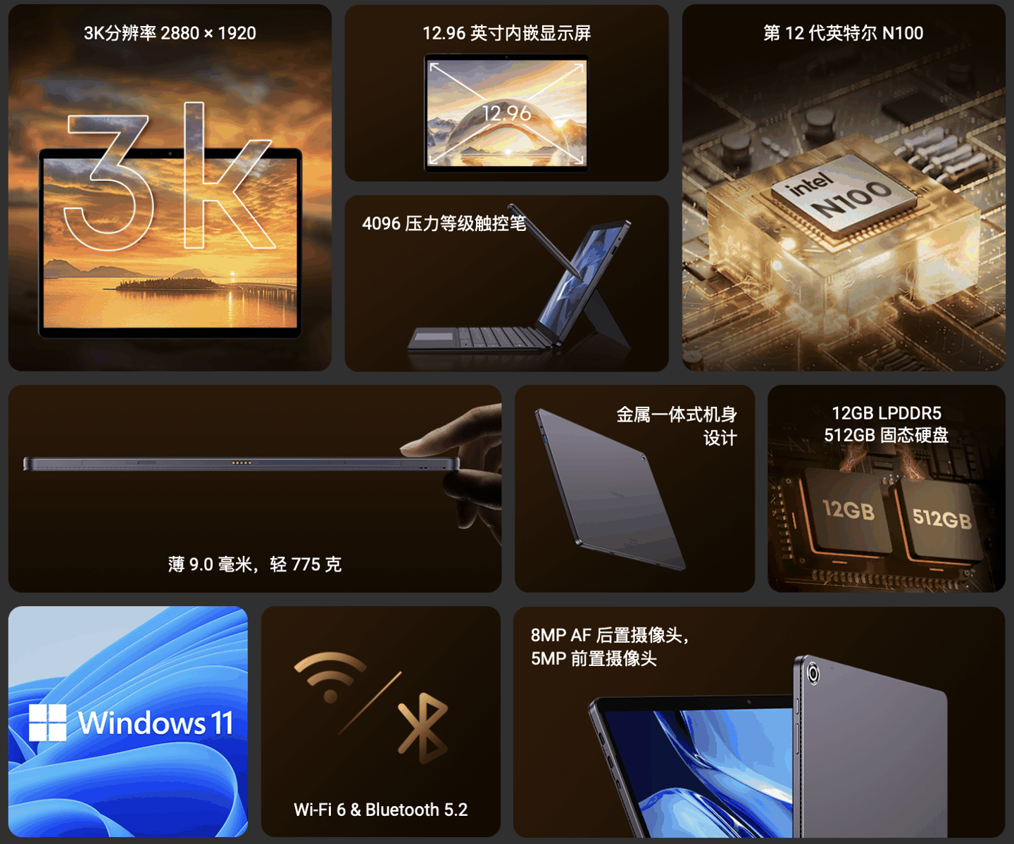 12 代英特尔 N100 + 12.96 英寸 3K 屏,驰为 Hi10 Max 二合一 Win11 平板上架官网插图1 12 代英特尔 N100 + 12.96 英寸 3K 屏,驰为 Hi10 Max 二合一 Win11 平板上架官网