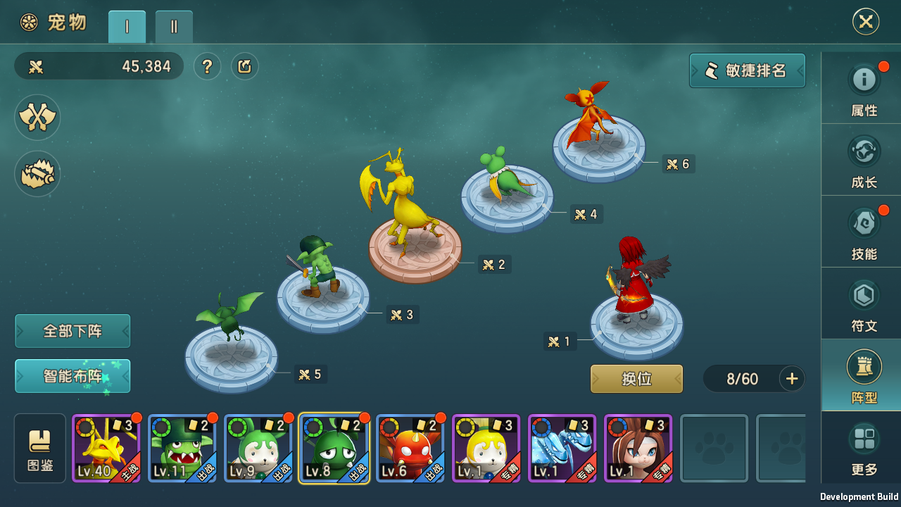 魔力宝贝复兴单人PVP怎么玩 魔力宝贝复兴单人PVP玩法攻略插图1 魔力宝贝复兴单人PVP怎么玩 魔力宝贝复兴单人PVP玩法攻略