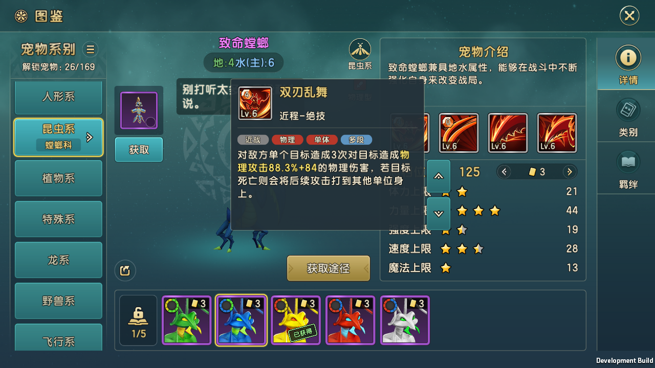 魔力宝贝复兴单人PVP怎么玩 魔力宝贝复兴单人PVP玩法攻略插图3 魔力宝贝复兴单人PVP怎么玩 魔力宝贝复兴单人PVP玩法攻略