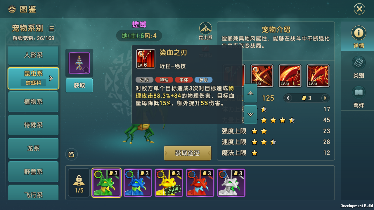 魔力宝贝复兴单人PVP怎么玩 魔力宝贝复兴单人PVP玩法攻略插图2 魔力宝贝复兴单人PVP怎么玩 魔力宝贝复兴单人PVP玩法攻略