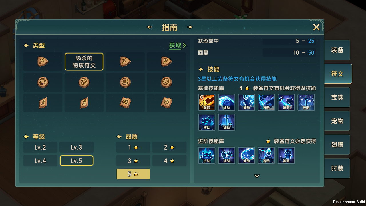 魔力宝贝复兴单人PVP怎么玩 魔力宝贝复兴单人PVP玩法攻略插图4 魔力宝贝复兴单人PVP怎么玩 魔力宝贝复兴单人PVP玩法攻略