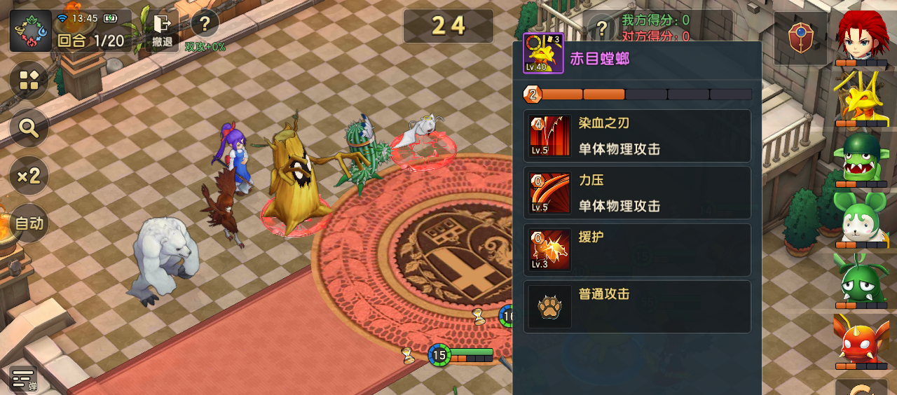 魔力宝贝复兴单人PVP怎么玩 魔力宝贝复兴单人PVP玩法攻略插图6 魔力宝贝复兴单人PVP怎么玩 魔力宝贝复兴单人PVP玩法攻略