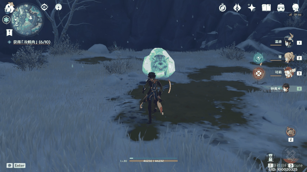 原神冷鲜肉获取位置介绍