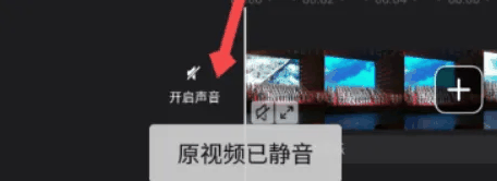 快剪辑怎么消除视频人声 快剪辑消除视频原音步骤一览插图2 快剪辑怎么消除视频人声 快剪辑消除视频原音步骤一览
