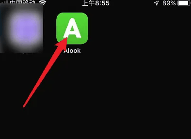 alook怎么打开控制台 Alook设置快捷方式教程插图 alook怎么打开控制台 Alook设置快捷方式教程