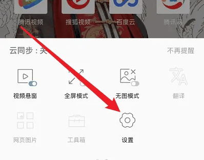 alook怎么打开控制台 Alook设置快捷方式教程插图2 alook怎么打开控制台 Alook设置快捷方式教程