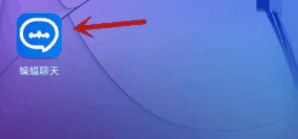 蝙蝠app怎么隐藏归属地信息 蝙蝠聊天关定位教程插图 蝙蝠app怎么隐藏归属地信息 蝙蝠聊天关定位教程