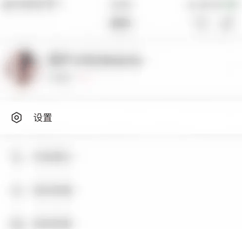 微博极速版怎么关闭视频功能 微博极速版关闭特别关注微博方法插图1 微博极速版怎么关闭视频功能 微博极速版关闭特别关注微博方法