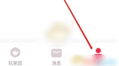 look直播怎么解绑银行卡 look直播解除绑定方法插图 look直播怎么解绑银行卡 look直播解除绑定方法