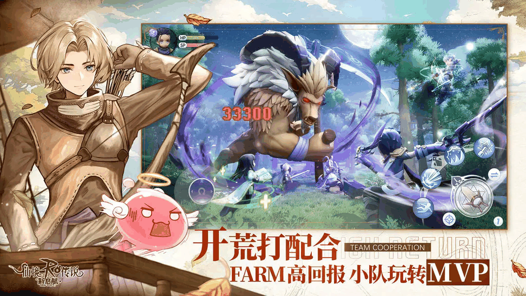 《仙境传说RO：新启航》礼包码兑换方法