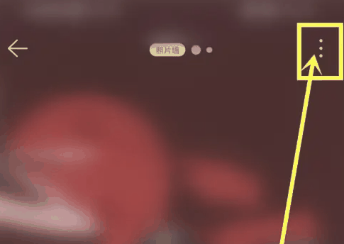 网易云音乐怎么隐藏关注和粉丝插图2 网易云音乐怎么隐藏关注和粉丝