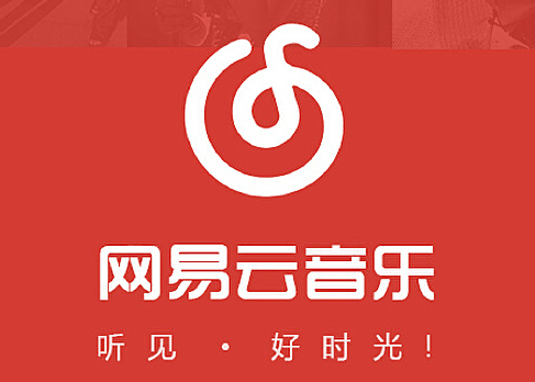 网易云音乐怎么隐藏关注和粉丝插图 网易云音乐怎么隐藏关注和粉丝