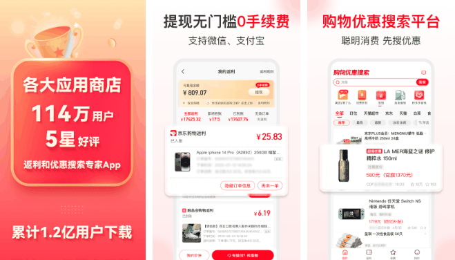 省钱快报怎么签到 操作方法介绍插图 省钱快报怎么签到 操作方法介绍