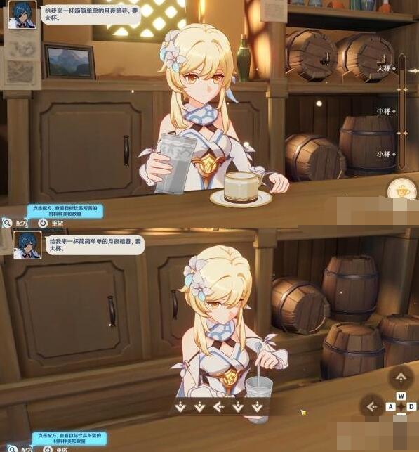 原神卸去铠甲之时任务攻略插图2 原神卸去铠甲之时任务攻略