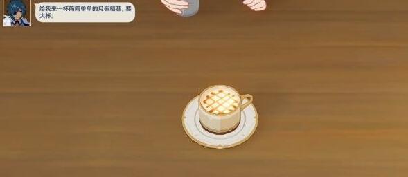 原神卸去铠甲之时任务攻略插图3 原神卸去铠甲之时任务攻略